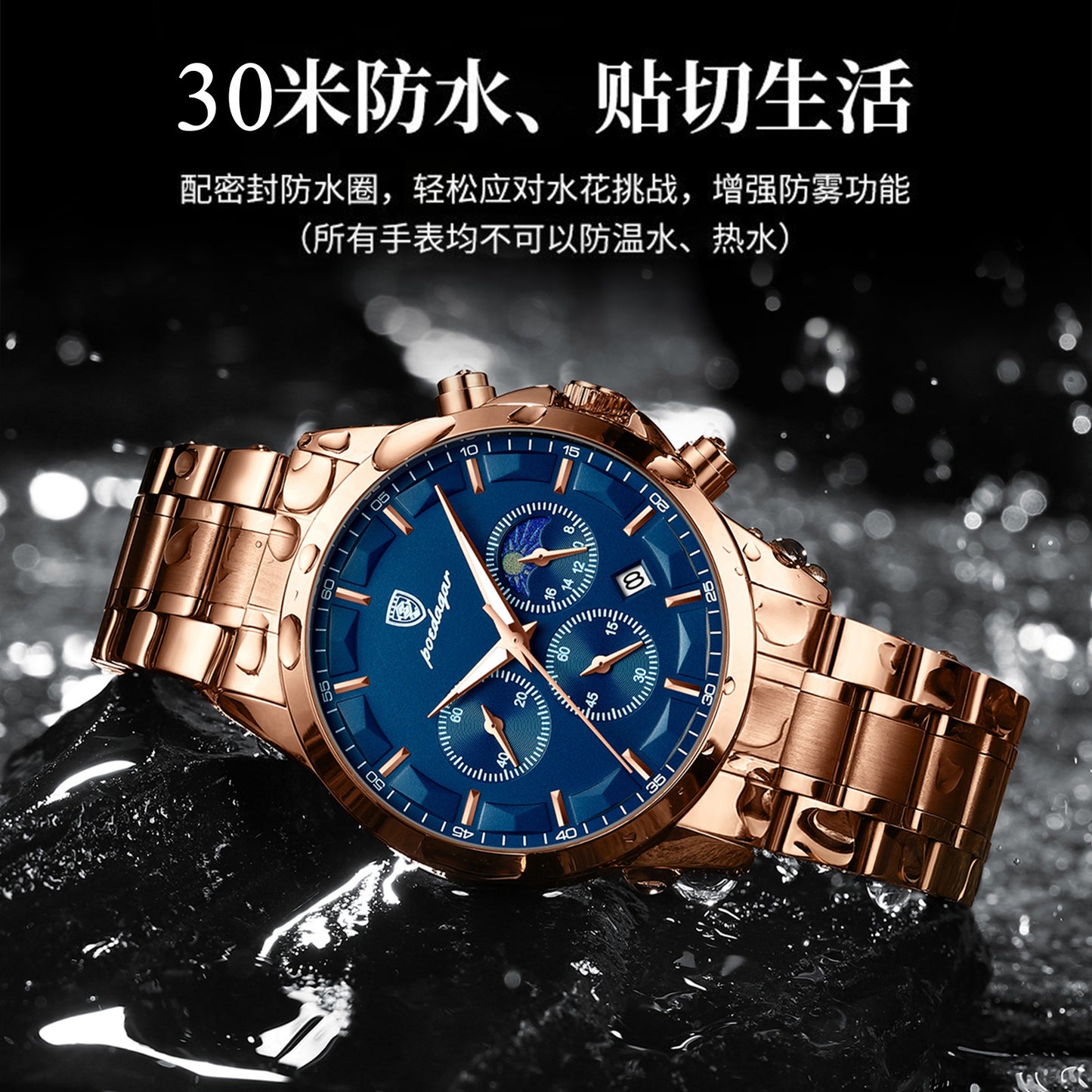 Brand Waterproof Multi-functional Watch Men's Quartz Watch Sports Live Broadcast Foreign Trade
